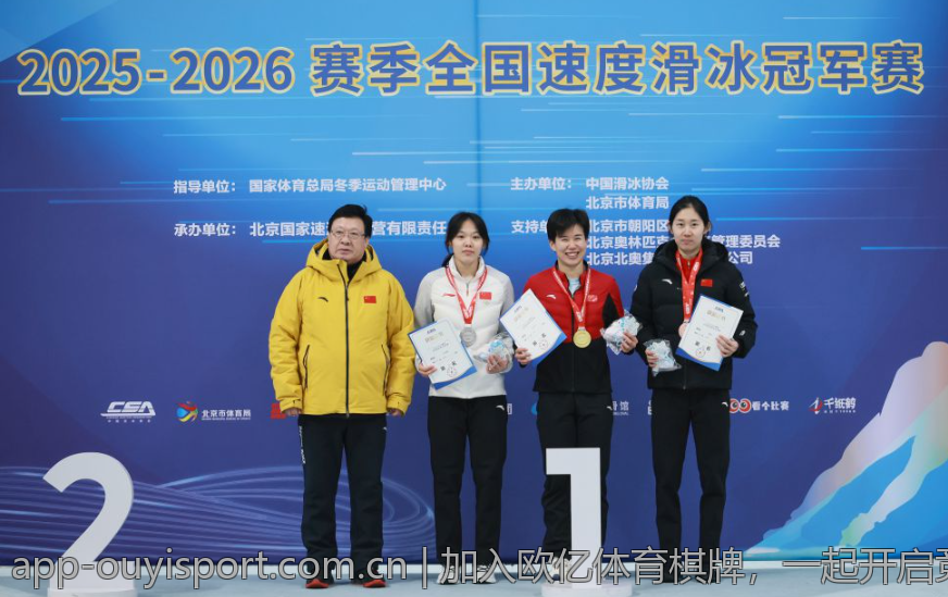加入欧亿体育棋牌，一起开启竞技之旅
