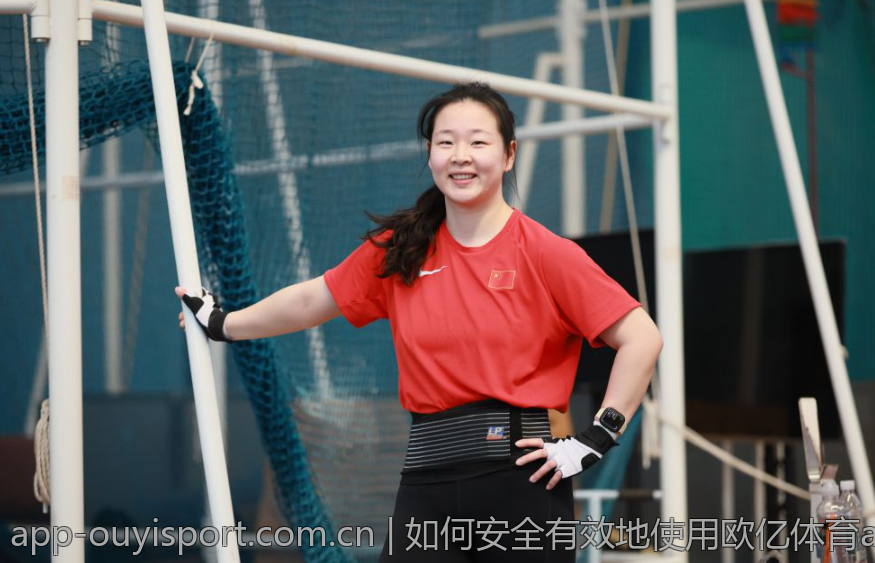 如何安全有效地使用欧亿体育app下载