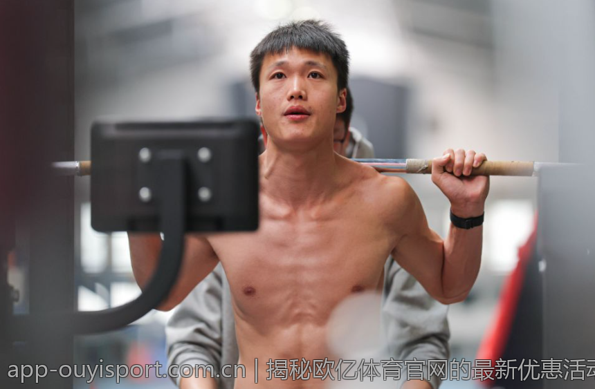 揭秘欧亿体育官网的最新优惠活动和新手福利