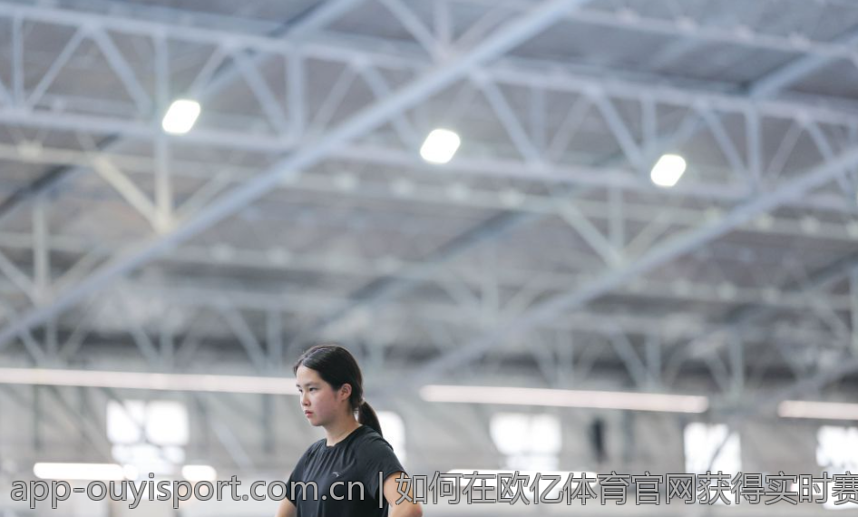 如何在欧亿体育官网获得实时赛事资讯