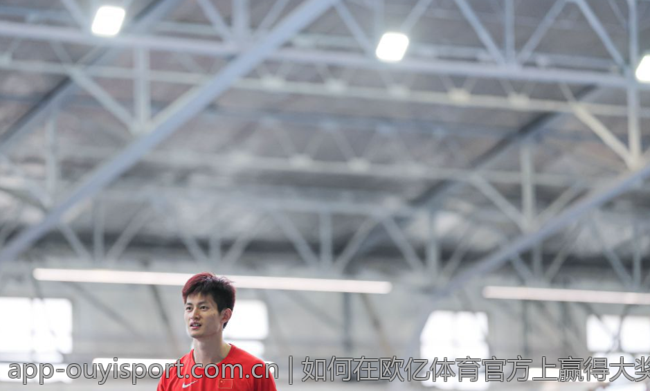 如何在欧亿体育官方上赢得大奖
