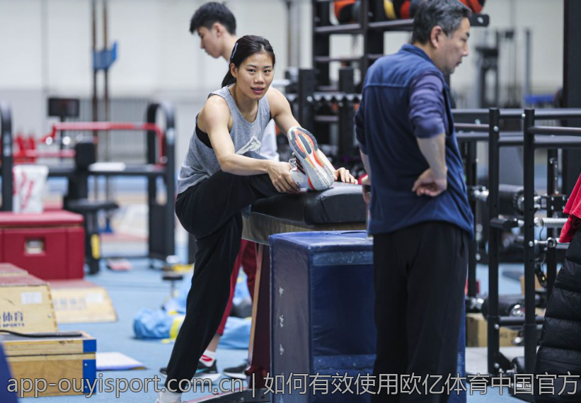 如何有效使用欧亿体育中国官方网站进行体育投注