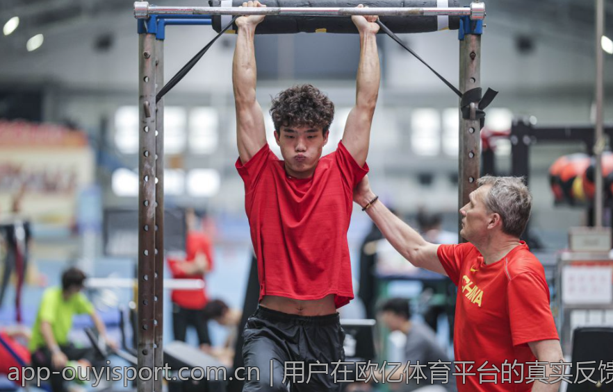 用户在欧亿体育平台的真实反馈与体验分享
