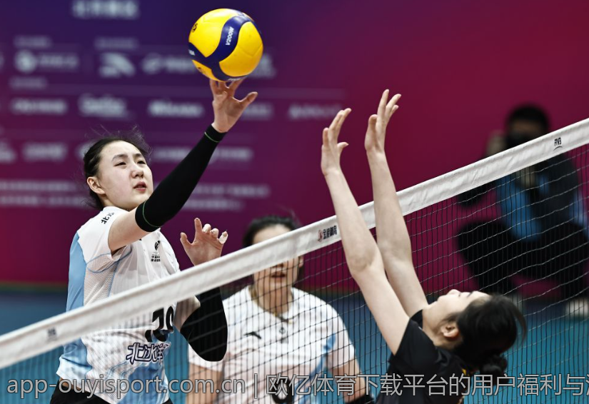 欧亿体育下载平台的用户福利与活动介绍