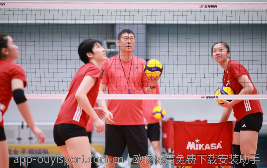 欧亿体育免费下载安装助手
