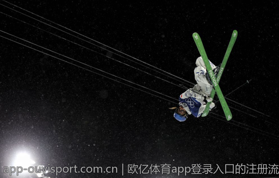 欧亿体育app登录入口的注册流程与注意事项