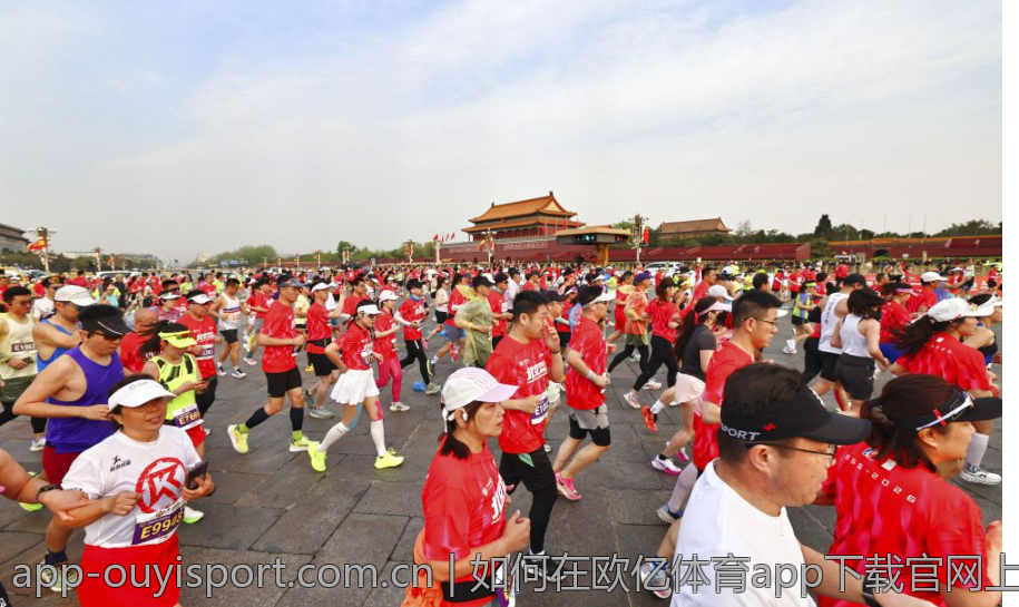 如何在欧亿体育app下载官网上享受极速投注