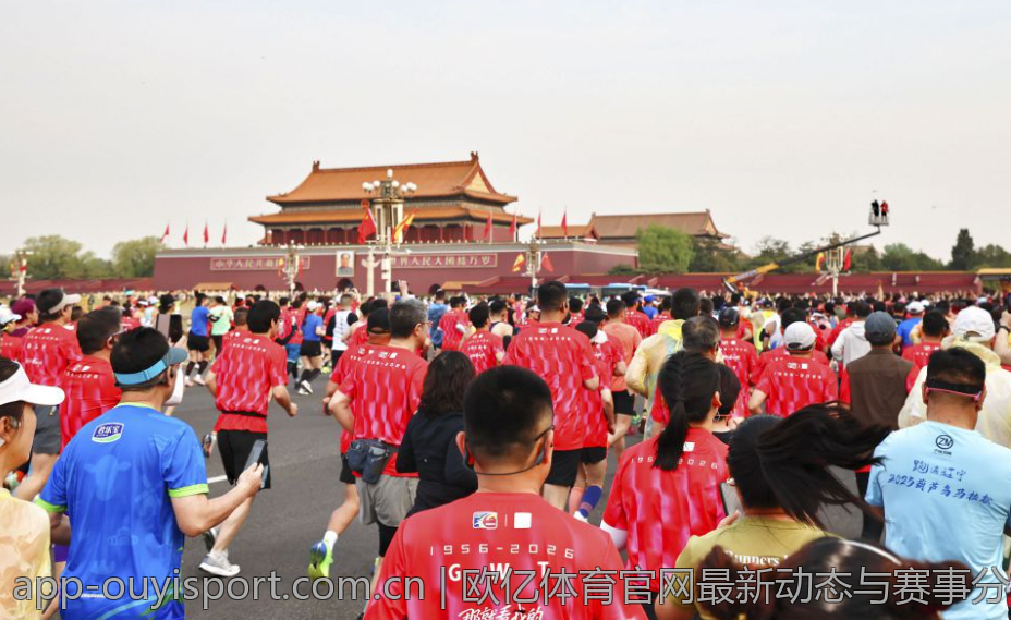 欧亿体育官网最新动态与赛事分析