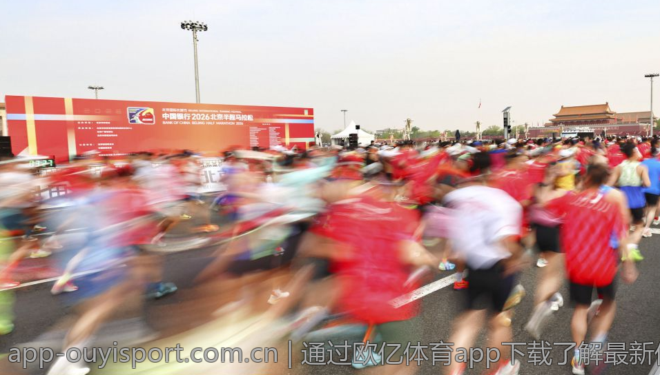 详尽介绍欧亿体育免费下载的使用指南